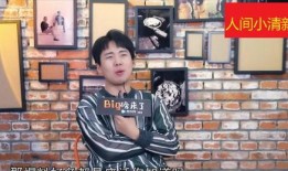 郭麒麟的朋友爆料了吗视频,爆料视频背后的故事