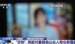 峡山新闻爆料事件视频,视频揭露惊人真相