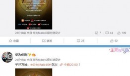 华为爆料苹果视频下载,苹果视频下载新玩法，一窥科技巨头创新瞬间